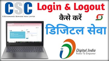 CSC id Login Kaise Karen / CSC Login / CSC Logout / CSC id Logout Kaise Kare / #omtek