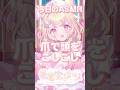 #asmr 爪で頭皮ゴシゴシ!音圧強め♡