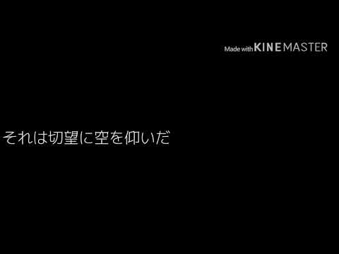 東方PV 旧　月と狼