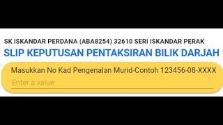 Slip PBD Online SK Iskandar Perdana 2021-Cara semak keputusan murid?/How to check pupil's result?
