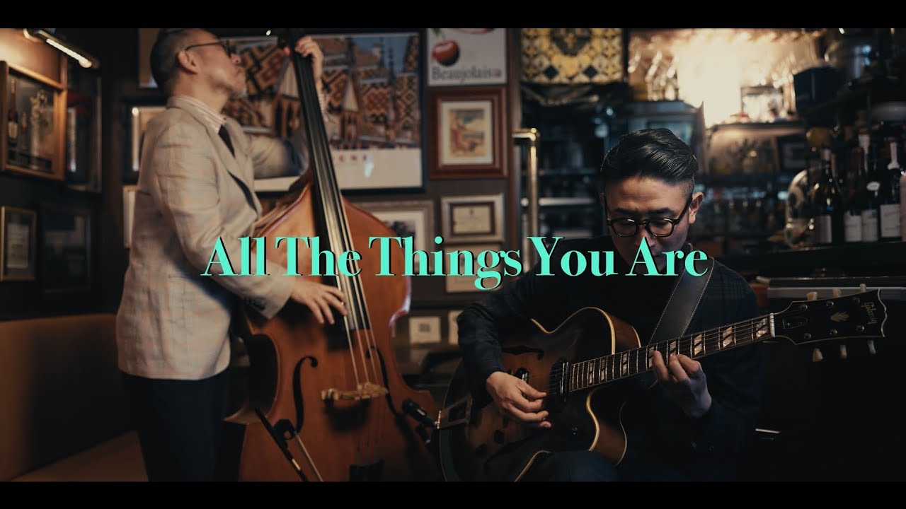 Exploring the Scene #17 【Jerome Kern】" All the things you are " Jazz guitar and bass duo