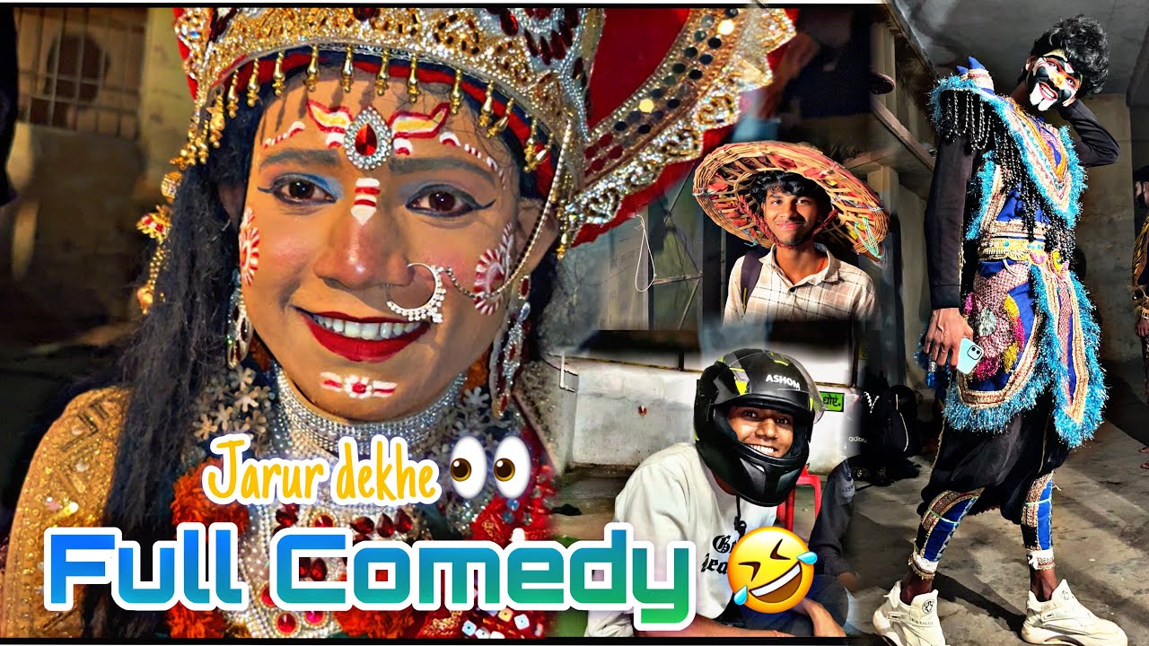 हमर झांकी के लास्ट दिन 🥹🦋🤌🏻।। comedy full ।।dur patan jhanki me ।।#cg #vlog #jasjhanki #comedy 
