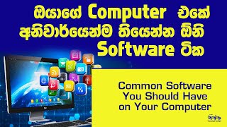 Common Software You Should Have on Your Computer || Sinhala|| screenshot 5