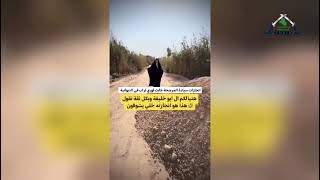 تقرير | مرشحة في الديوانية تعتبر شاحنة تراب إنجازاً وسط سخرية الأهالي