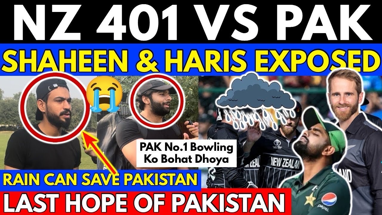 NZ 🇳🇿401 vs PAK 🇵🇰160-1 | Rain Can Save Pakistan 😭| Pakistani Street ...