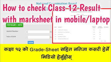 How To Check NEB Class 12 Result With Marksheet 2077 | Class 12 Result 2077 | Check Class 12 Result