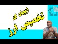 ایجاد کد تخصیص ارز مرکز مبادله طلا و ارز ثبت سفارش در سامانه جامع تجارت