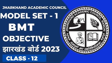 Business Mathematics & Statistics Model Set 1 2023 | Class 12 | Jharkhand State Board (JAC) | MCQ ||