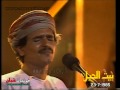 ع مان يا شمس الضحى سالم علي سعيد بيت الحيل 1985 23 يوليو 1985 م 