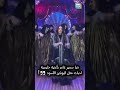 دنيا سمير غانم تفاجئنا بأغنية باللهجة الخليجية احبك مثل اليوكن الأسود تفاعل ولايك وتجديل 