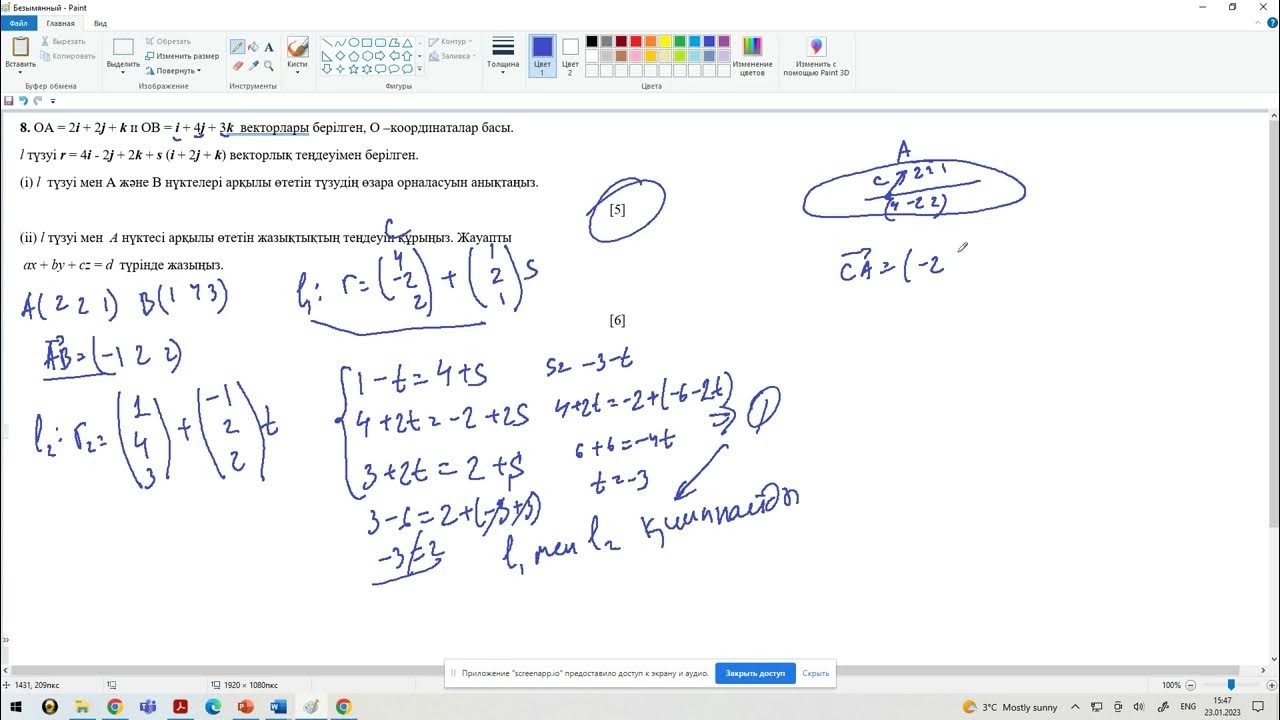 Порно кискаларды жалау класы Бұрауышты порно видео