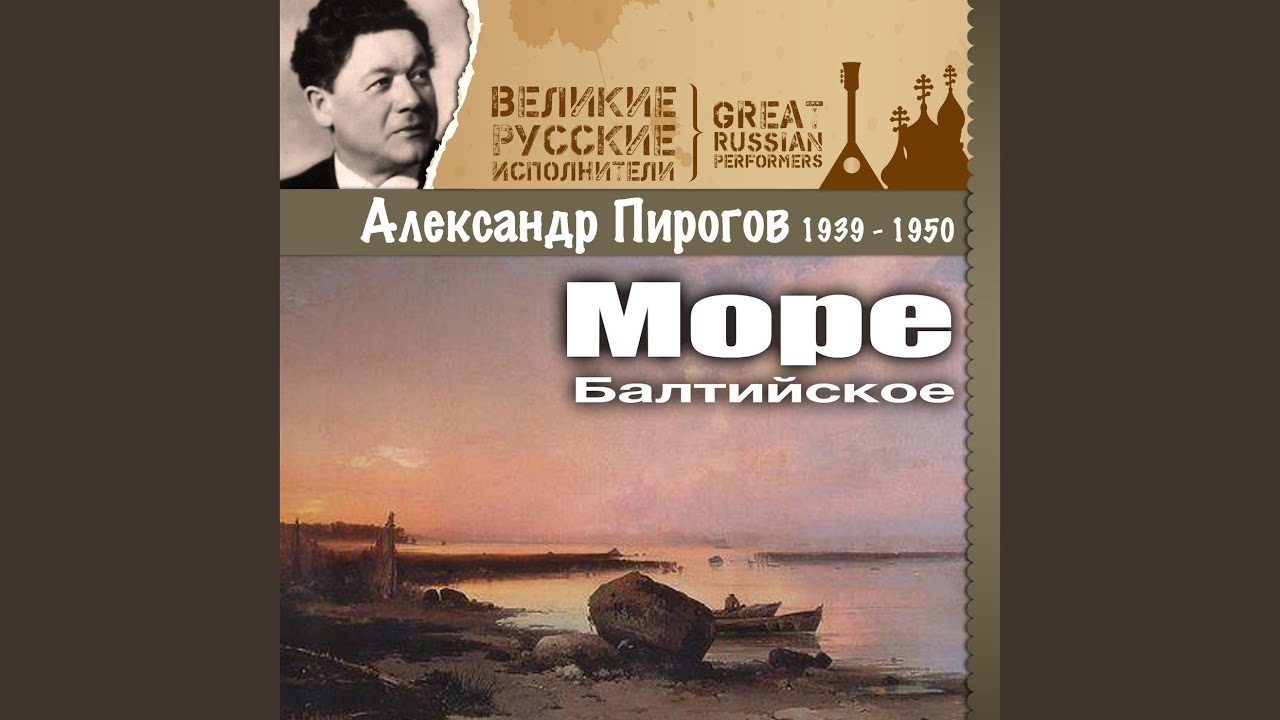 Ария Тараса из 7-й картины оперы Семья Тараса