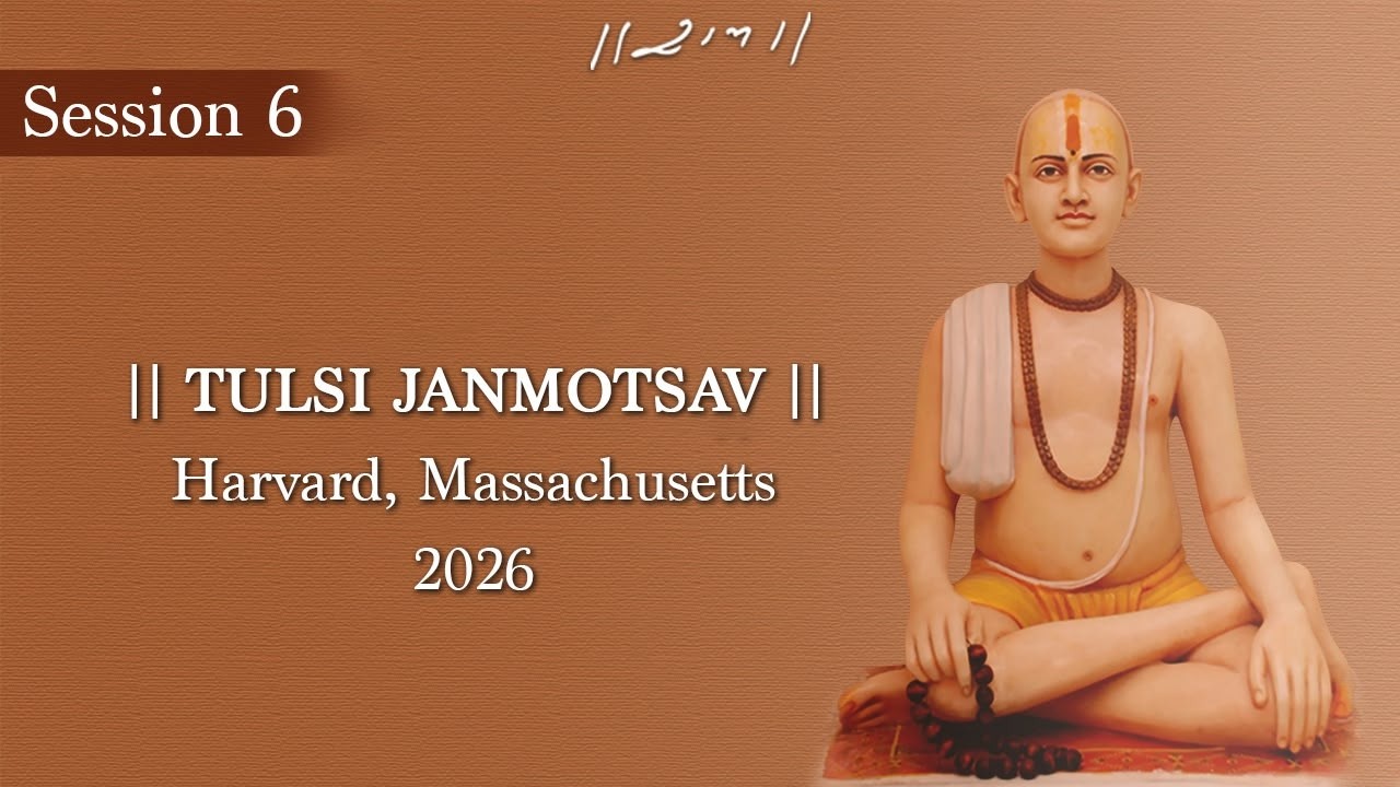 Live | Session 6 - Tulsi Janmotsav | Harvard, Massachusetts | 22/08/2026 | Morari Bapu