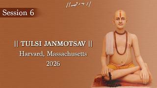 Live | Session 6 - Tulsi Janmotsav | Harvard, Massachusetts | 22/08/2026 | Morari Bapu