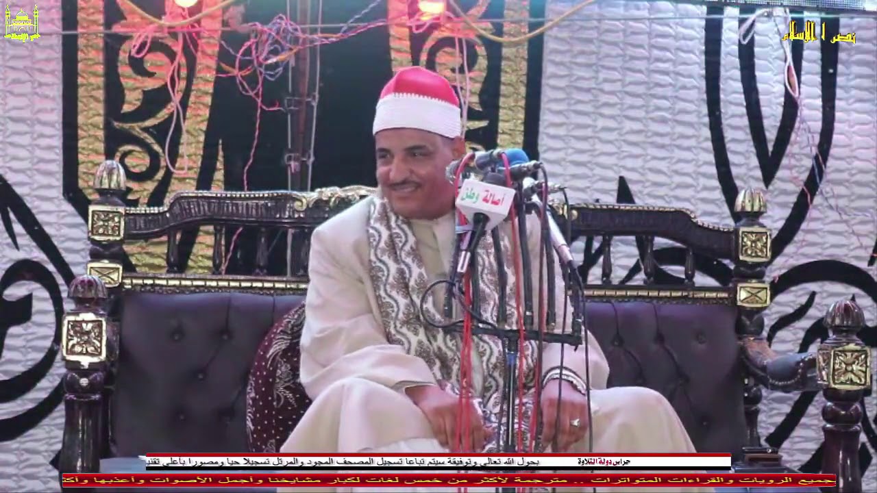 الشيخ محمود الحلفاوي ليله عرس عاطف ثابت صديق بنجع عويس جرجا وسط حضور كبير☎01222768060 📞01009820383