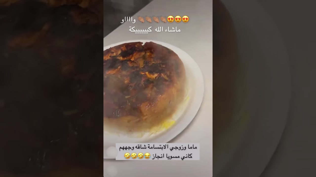 يوميات رغد دايز