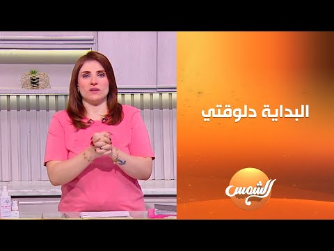 ازي الصحه الحلقة الكاملة 12 10 2025 