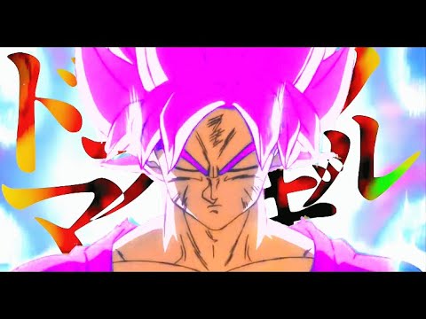 なむさんチャンネル登録者100人記念MAD  ドラゴンボール×ドラマツルギー