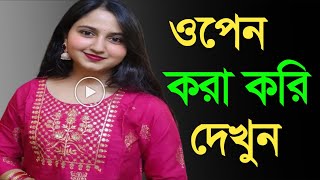 Instagram Viral Photo Editing | Social Media Like Effect | PicsArt Editing Tutorial screenshot 1
