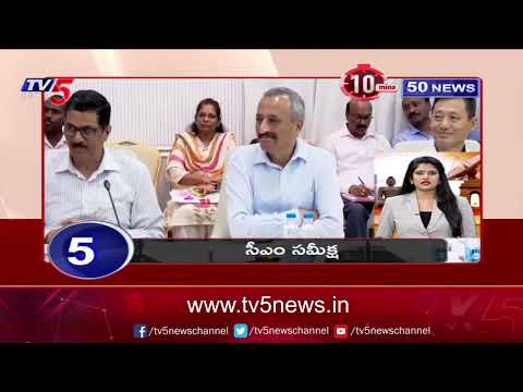 10Minutes 50 News | Speed News | TV5 News Digital - TV5NEWS