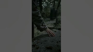 تلاوة شجية #quran #تلاوات #تلاوات_خاشعة
