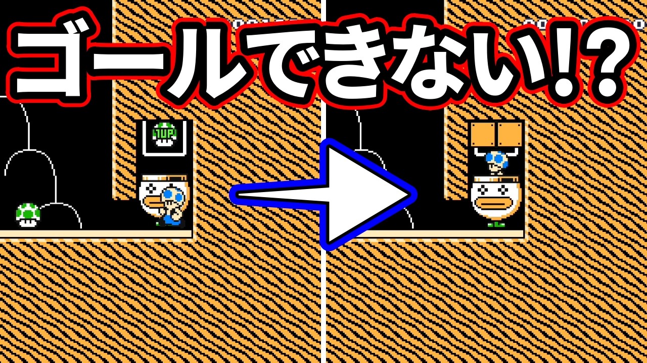 marumaru、他の方はご遠慮ください Confusing Hitbox] There's a Hidden Block and I Can't Reach the