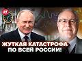🔥ЛИПСИЦ: Это ТОЛЬКО НАЧАЛО!  Денег НЕТ: Массовые УВОЛЬНЕНИЯ в Москве @i_gryanul_grem
