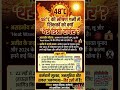 बहुत गर्मी हो रही है है गर्मी #news #song #funny