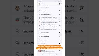 SEO అంటే Search Engine Optimization మాత్రమే కాదు