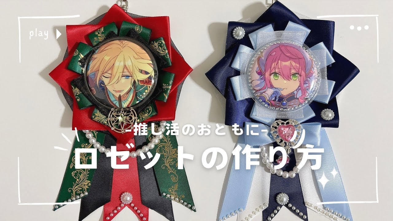 あんスタ 桜河こはく 缶バッジ 80個 ＋痛バ・手作りロゼット・ラバスト付き