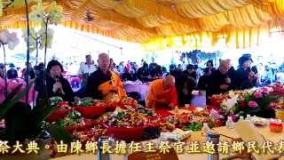104秋祭法會