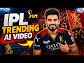 IPL AI Video Ki Vabe Banabo | IPL Ai Video Kaise Banaye | IPL Ai Trading Video