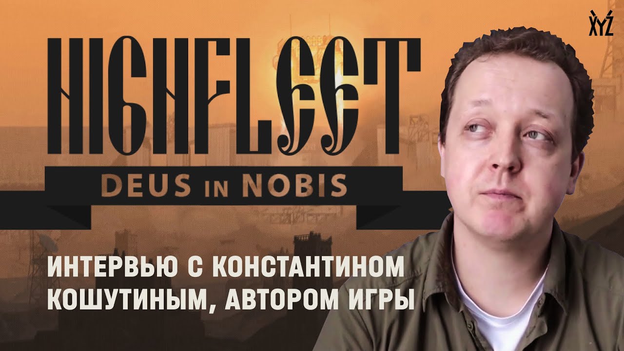 Разработчик HighFleet: как сделать игру мечты, экспериментировать и не прогореть