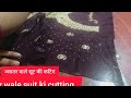 Aster wale suit ki cutting for big neer,siffon suit cutting