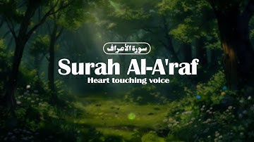 Surah Al A'raf سورة الأعراف  Heart touching voice
