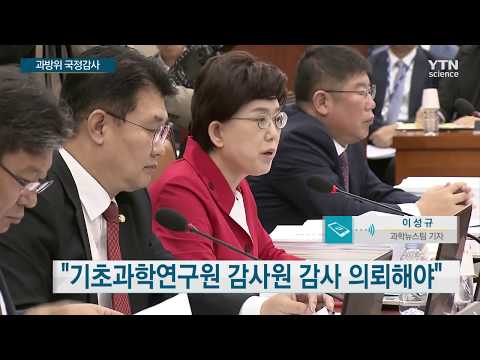 1조4천억 <strong>중이온가속기</strong> 구축 <strong>사업</strong> 차질 &amp;#39;불가피&amp;#39;