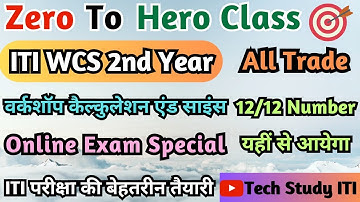 Zero To Hero Class, ITI 2nd Year Workshop Calculation & Science Question, ITI WCS 2nd Year All Trade