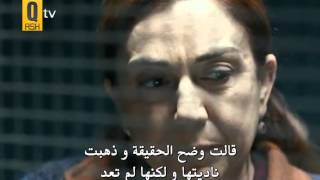 شبكة قصة عشق _ 02