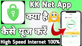KK Net || KK Net App kaise Use kare || How to Use KK Net App || KK Net App screenshot 2