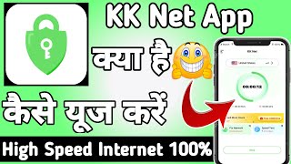 KK Net || KK Net App kaise Use kare || How to Use KK Net App || KK Net App screenshot 5