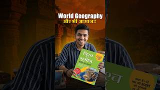 Best Geography Book for any Competitive Exam   #upscprepartion
