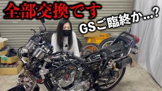 本人に内緒でカム交換したらぶっ壊して帰ってきた【気付くのかドッキリ後編】