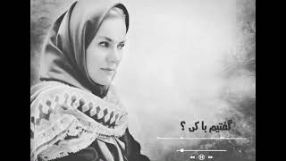 فریبا رمضانپور فریبا رمضان پور