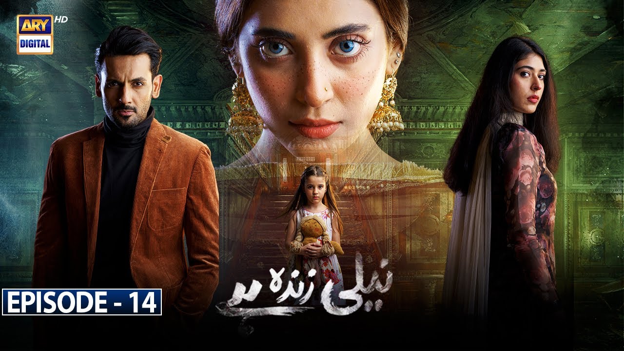 Neeli Zinda Hai Episode 14 [Subtitle Eng] 12th August 2021 | ARY Digital Drama