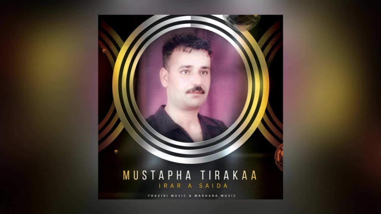 Machhar Itatkhsgah  Mustapha Tirakaa Official Audio