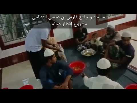 10 رمضان 2022 مشروع إفطار صائم مسجد وجامع فارس بن عيسى القطامي