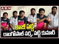 Tollywood director Ram Gopal Varma, Natti Kumar conflicts ended