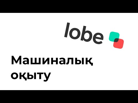 Бейне: Adobe Illustrator бағдарламасында кернинг дегеніміз не?