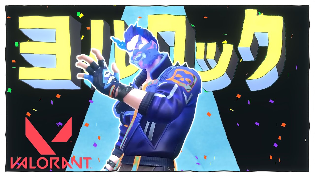【VALORANT】ヨルロック