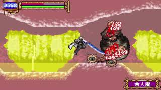 Castlevania AoS Hack: Bloodstained Scars (5/?)